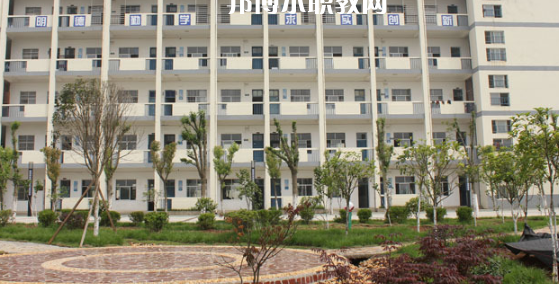 安慶皖江中等專業(yè)學校怎么樣、好不好