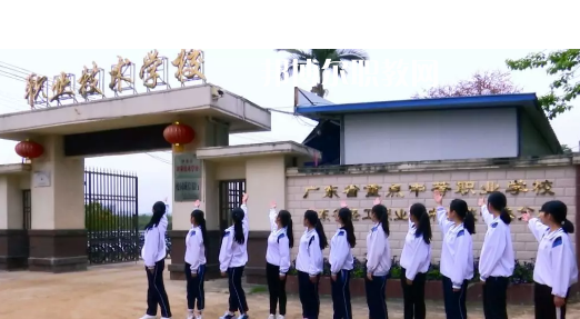 懷集縣職業(yè)技術(shù)學校怎么樣、好不好