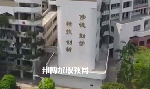 江門第一職業(yè)高級(jí)中學(xué)2021年報(bào)名條件、招生要求、招生對(duì)象
