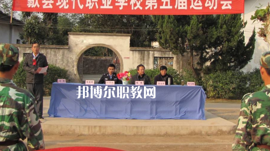 歙縣現(xiàn)代職業(yè)學(xué)校2021年報(bào)名條件、招生要求、招生對(duì)象