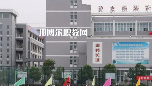 滁州市旅游商貿(mào)學校2021年報名條件、招生要求、招生對象