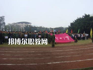 重慶市潼南縣闇公職業(yè)高級(jí)中學(xué)怎么樣、好不好