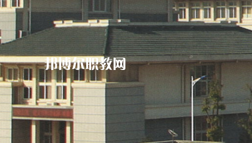 滁州市特殊教育中專學(xué)校2021年報名條件、招生要求、招生對象