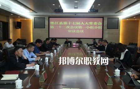 重慶市墊江縣第二職業(yè)中學(xué)校怎么樣、好不好