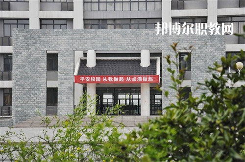 揚州高等職業(yè)技術學校怎么樣、好不好
