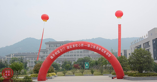 鎮(zhèn)江技師學(xué)院怎么樣、好不好
