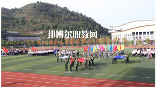 黔東南州民族中等職業(yè)技術(shù)學(xué)校2021年報(bào)名條件、招生要求、招生對(duì)象