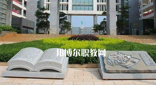 興義民族師范學院2021年報名條件、招生要求、招生對象