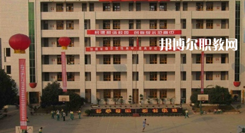 銅仁市川硐農(nóng)業(yè)中學(xué)2021年報名條件、招生要求、招生對象