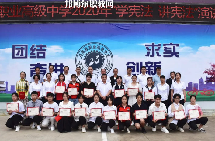巧家縣職業(yè)高級中學(xué)2021年報名條件、招生要求、招生對象