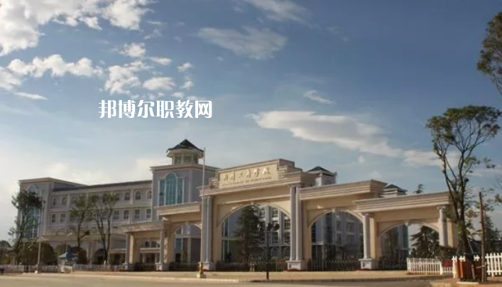 曲靖工商職業(yè)技術(shù)學(xué)校2021年學(xué)費、收費多少