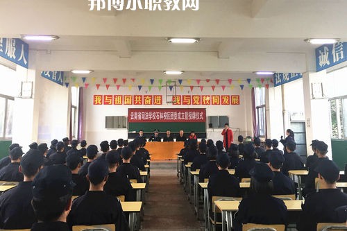 云南司法學(xué)校2021年學(xué)費(fèi)、收費(fèi)多少