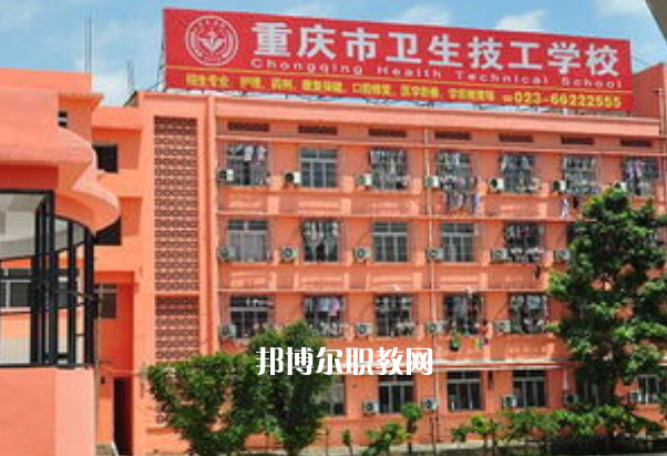 重慶2021年上完中?？梢陨洗髮? width=