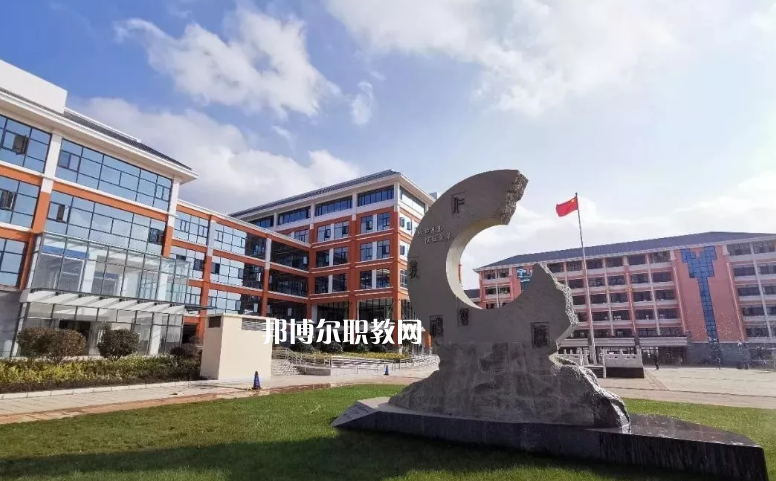 云南特殊教育職業(yè)學(xué)校學(xué)費、收費多少