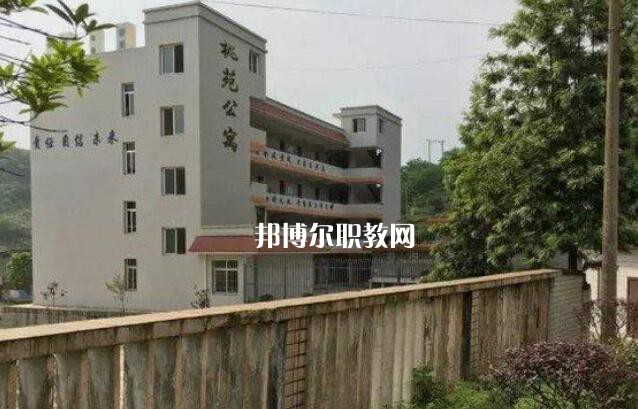 自貢大安職業(yè)技術(shù)學(xué)校怎么樣、好不好