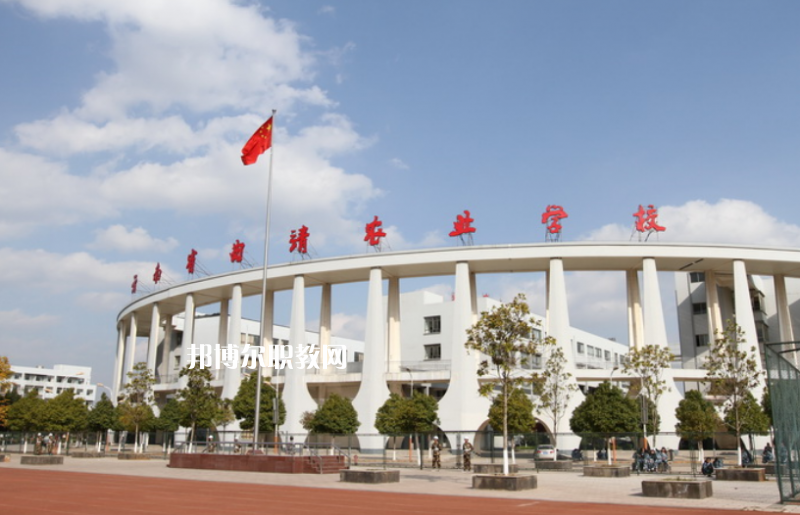 曲靖農(nóng)業(yè)學(xué)校2021年報名條件、招生對象
