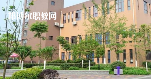 四川省郫縣友愛職業(yè)技術(shù)學(xué)校怎么樣、好不好