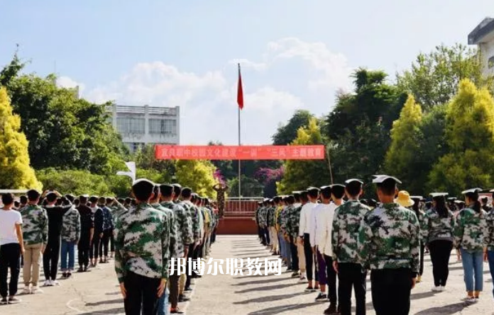 宜良高級職業(yè)中學怎么樣、好不好