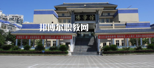 四川交通職業(yè)技術(shù)學(xué)院怎么樣、好不好