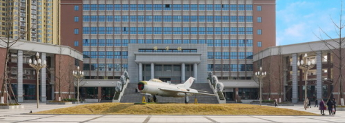 成都航空職業(yè)技術學院2022年報名條件、招生要求、招生對象