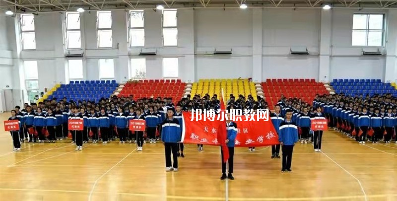 天水麥積區(qū)職業(yè)中等專業(yè)學(xué)校2022年報(bào)名條件、招生要求、招生對象