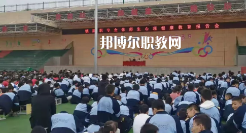 鎮(zhèn)原縣職業(yè)中等專業(yè)學(xué)校2022年報(bào)名條件、招生要求、招生對(duì)象 