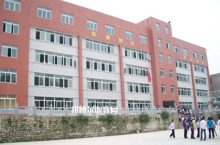 秦皇島市崇德中等職業(yè)學校怎么樣、好不好