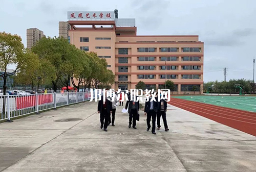 泰州市鳳凰藝術(shù)學校2022年報名條件、招生要求、招生對象