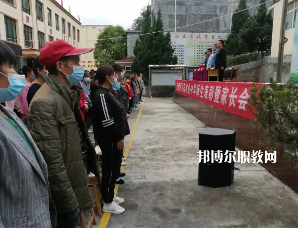 武都區(qū)甘泉農(nóng)業(yè)中學(xué)2022年報名條件、招生要求、招生對象 