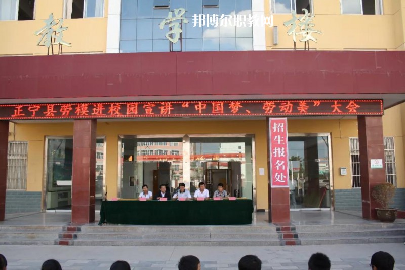 正寧職業(yè)中等專業(yè)學(xué)校2022年學(xué)費、收費多少