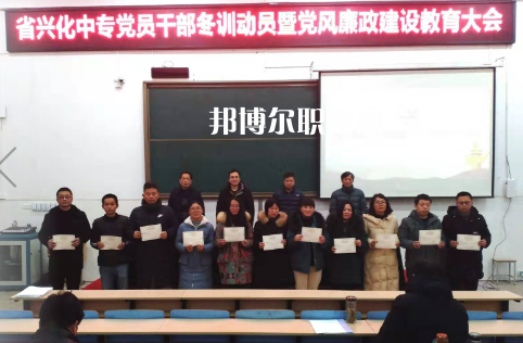 江蘇興化中等專業(yè)學校怎么樣、好不好