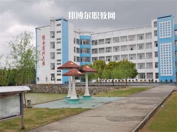 重慶第二財貿(mào)學(xué)校怎么樣、好不好