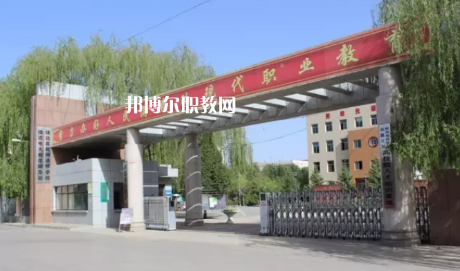 靖邊職業(yè)技術教育中心2022年報名條件、招生要求、招生對象