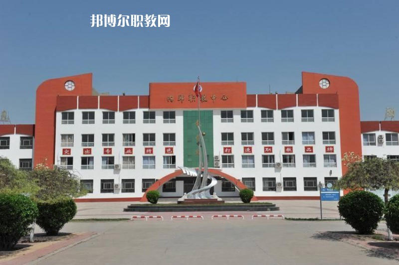 內(nèi)丘職教中心2022年學費、收費多少