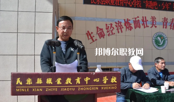 民樂職業(yè)教育中心學校2022年報名條件、招生要求、招生對象 