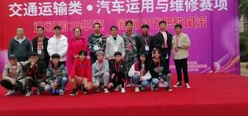 貴陽汽車工業(yè)技術(shù)學(xué)校2022年學(xué)費、收費多少