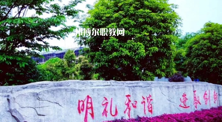 桐梓中等職業(yè)學(xué)校2022年學(xué)費(fèi)、收費(fèi)多少