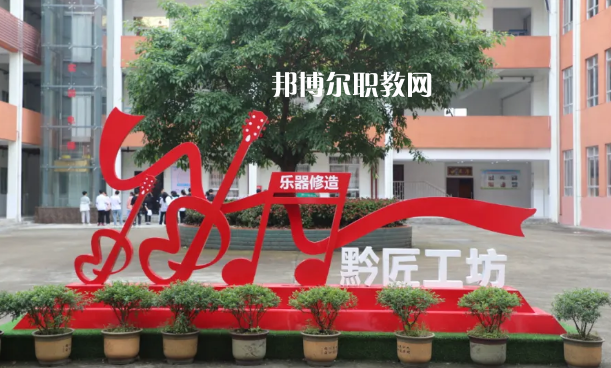 正安中等職業(yè)學(xué)校2022年報名條件、招生要求、招生對象