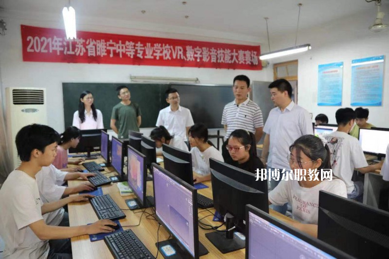 江蘇睢寧中等專業(yè)學(xué)校2022年學(xué)費(fèi)、收費(fèi)標(biāo)準(zhǔn)