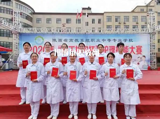 陜西高教系統(tǒng)職業(yè)中等專業(yè)學(xué)校2022年報名條件、招生要求、招生對象