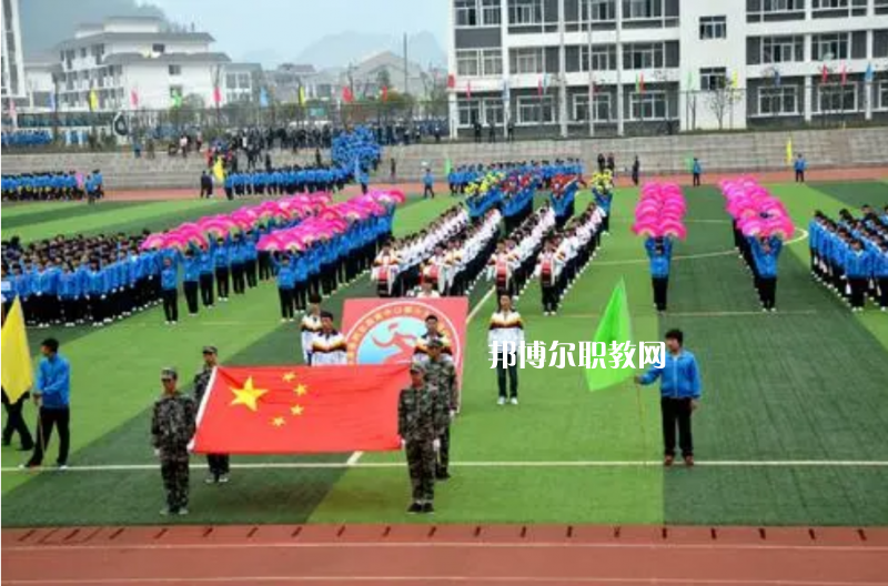 重慶巫溪縣職業(yè)教育中心2022年學費、收費多少