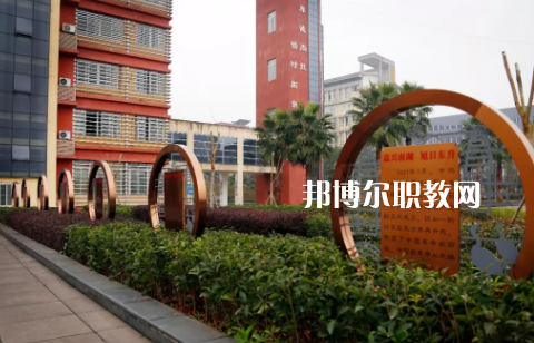 赤水中等職業(yè)學校2022年報名條件、招生要求、招生對象