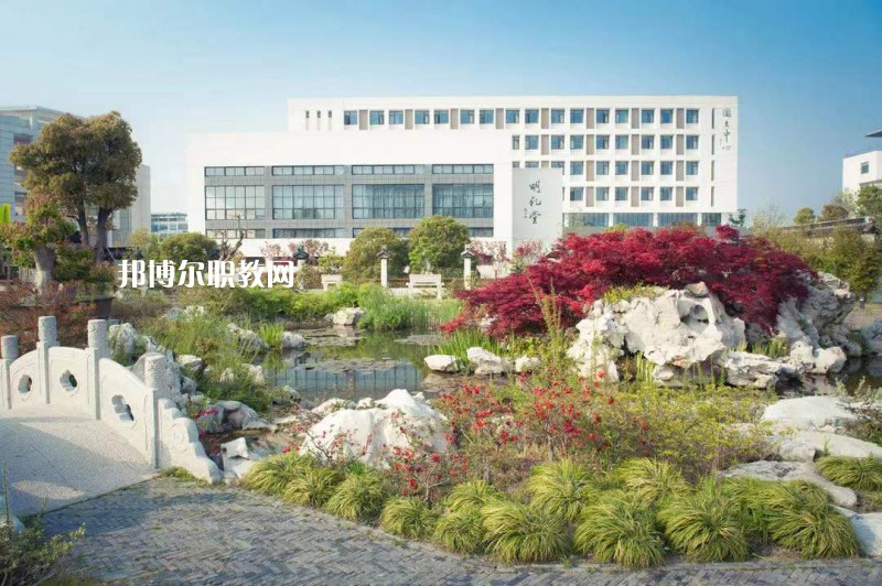 蘇州旅游與財(cái)經(jīng)高等職業(yè)技術(shù)學(xué)校2022年報(bào)名條件、招生要求、招生對(duì)象