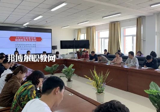 蘭州理工中等專業(yè)學(xué)校2022年報(bào)名條件、招生要求、招生對(duì)象 