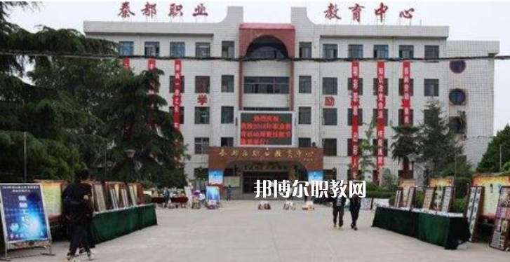 秦都區(qū)職業(yè)教育中心2022年報(bào)名條件、招生要求、招生對(duì)象
