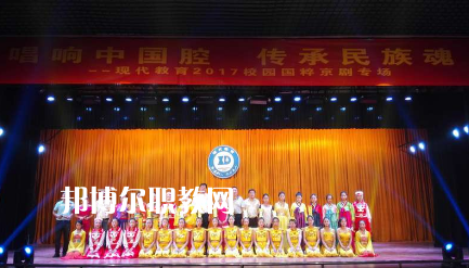 邯鄲現(xiàn)代工業(yè)中等專業(yè)學校2022年報名條件、招生要求、招生對象