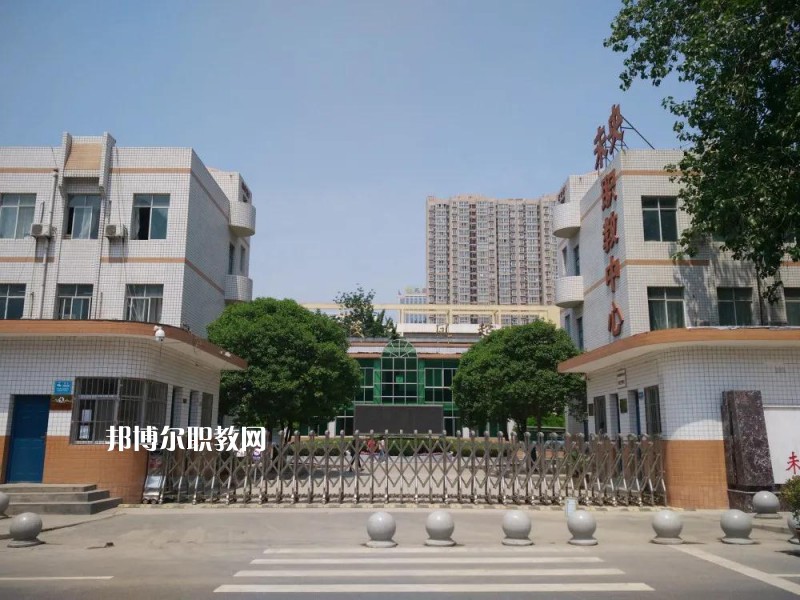 西安未央?yún)^(qū)職業(yè)教育中心2022年報(bào)名條件、招生要求、招生對(duì)象