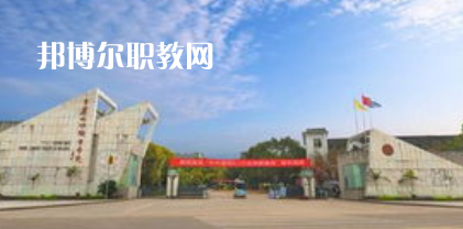 重慶市三峽技工學(xué)校2022報名條件、招生要求、招生對象