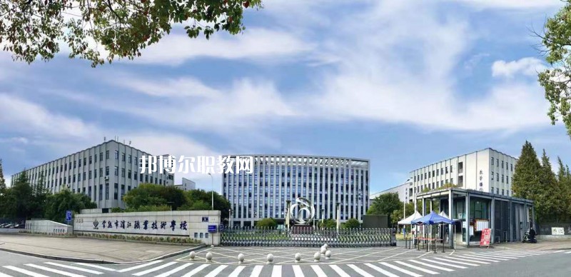 常熟濱江職業(yè)技術(shù)學(xué)校2022年報(bào)名條件、招生要求、招生對(duì)象