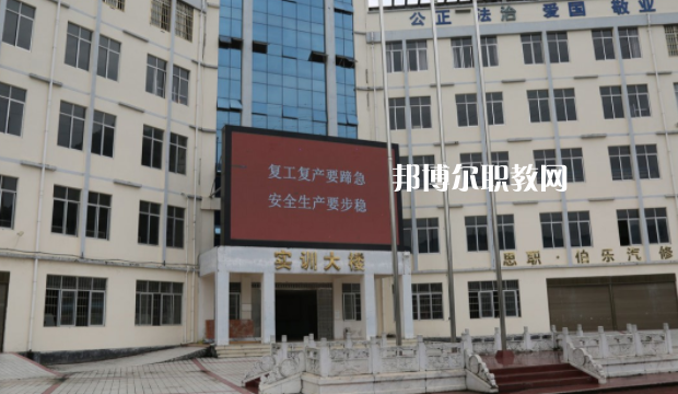 思南中等職業(yè)學(xué)校2022年報(bào)名條件、招生要求、招生對(duì)象
